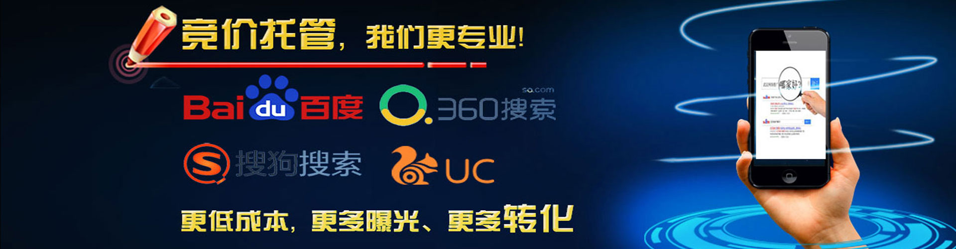 武陵源信息流竞价